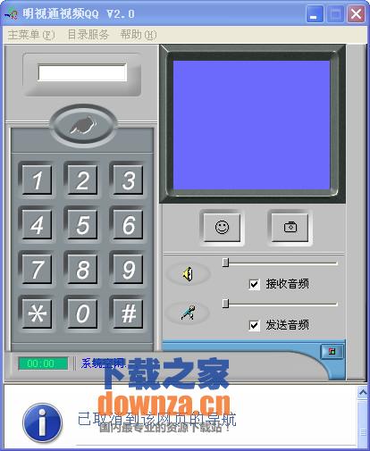 多设备连接示意图