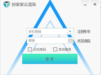 操作界面示意图