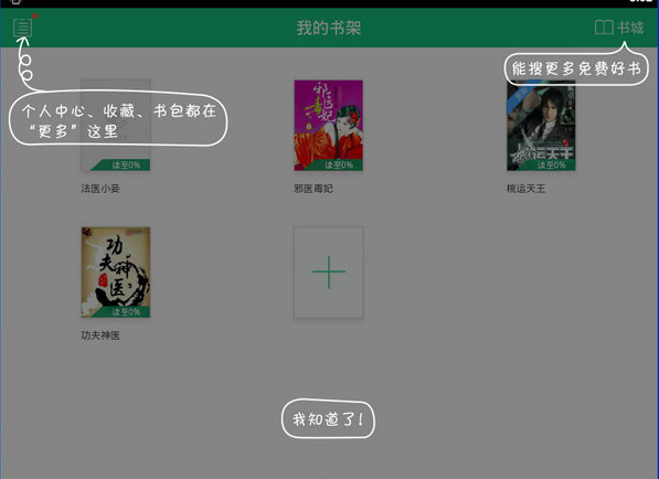 功能演示