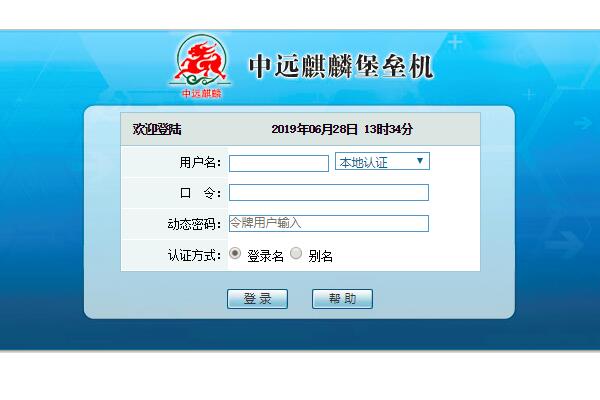系统架构
