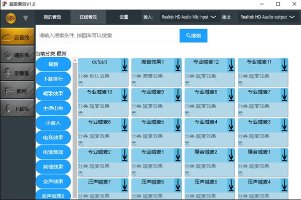 功能演示