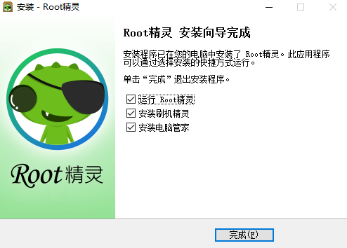 功能界面