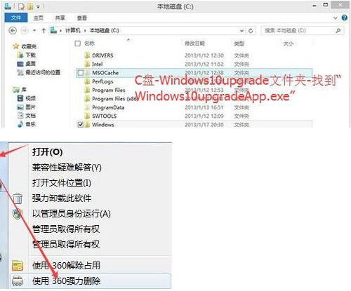 文件删除示意图