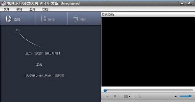 操作界面