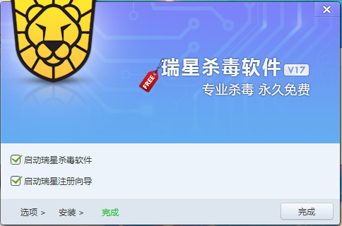 初始化扫描