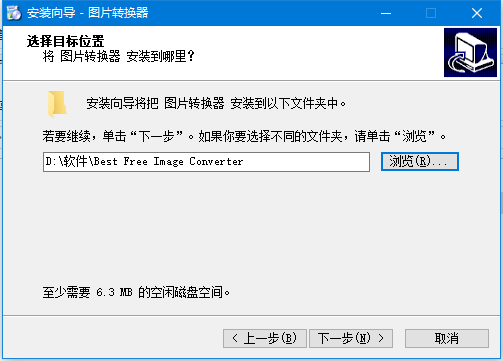 路径选择