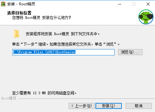 路径设置