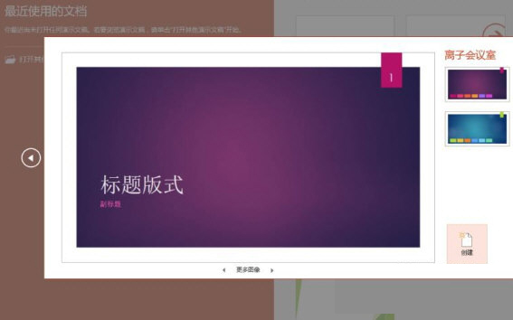 操作界面