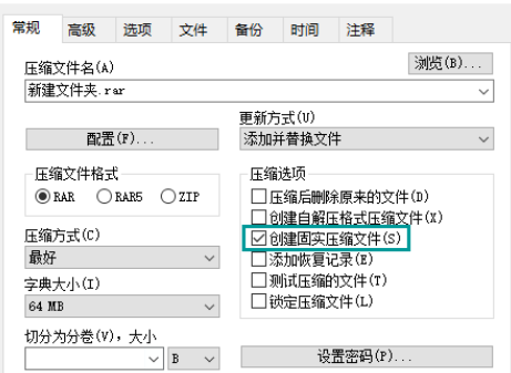 高级选项