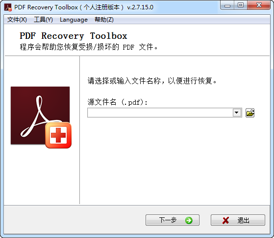 操作界面