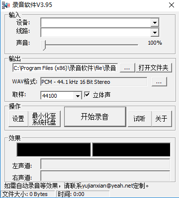 功能展示