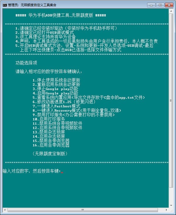 操作界面示意图