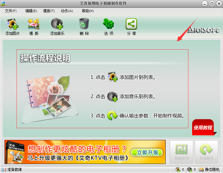成品效果示例