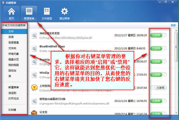 自定义设置