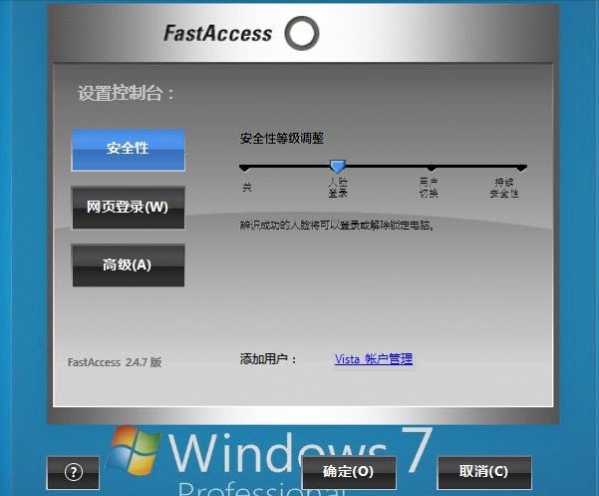 操作界面示意图