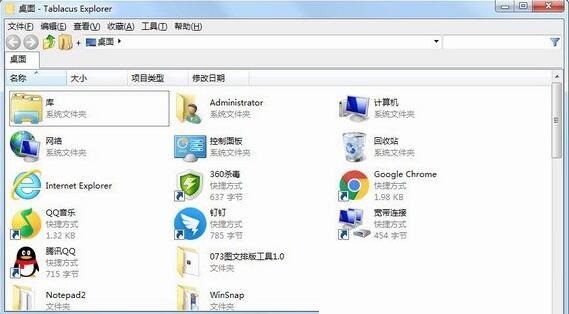 操作界面截图