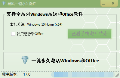 流程示意图