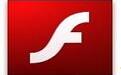 flash修复工具