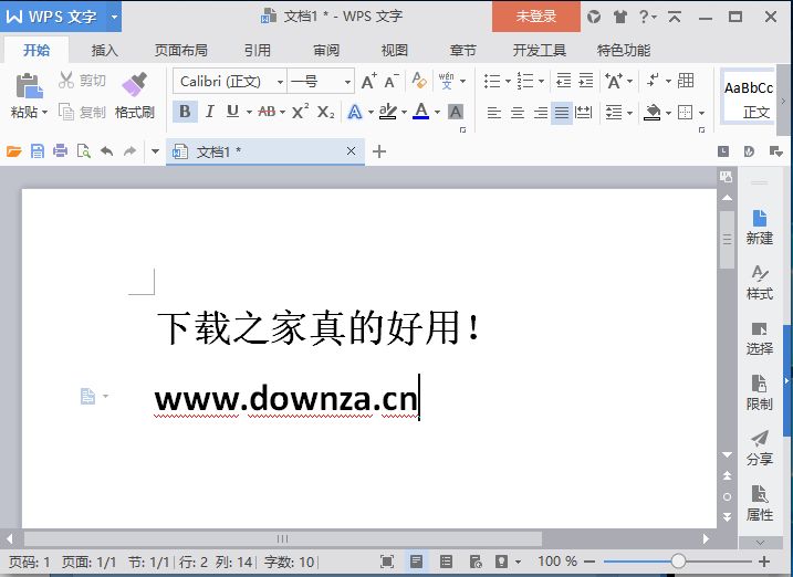 功能演示图