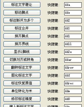 命令面板