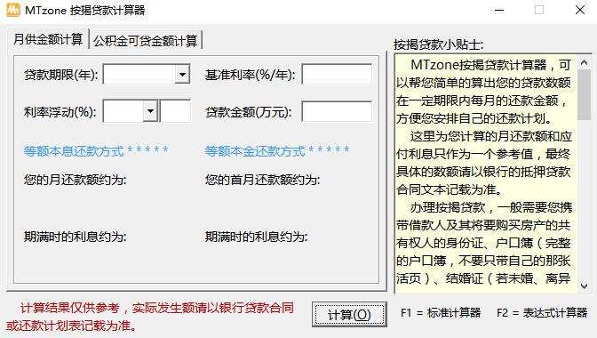 功能展示