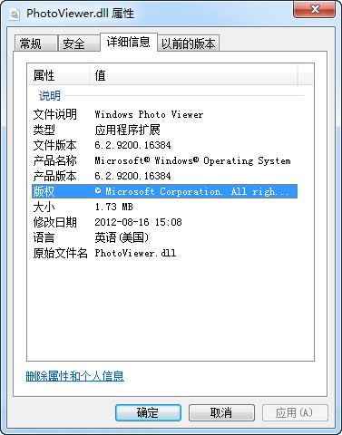 系统文件修复示意图