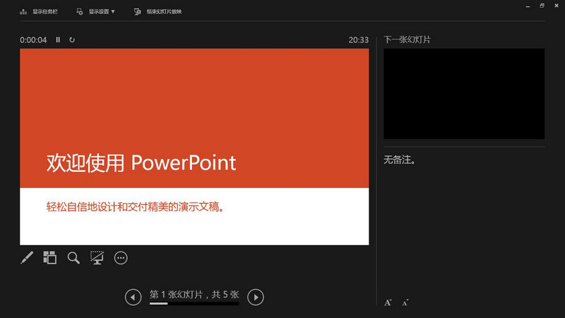 动画效果示例