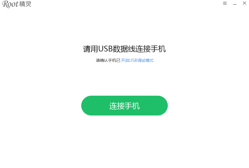 效果展示