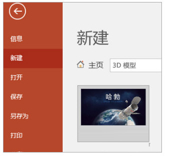 模板示例