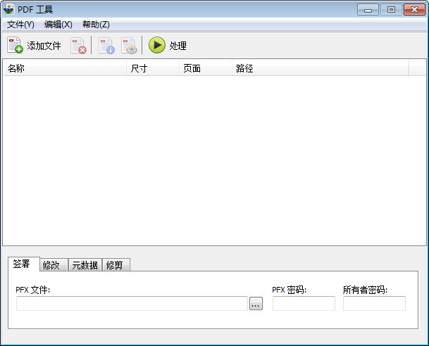 功能演示图