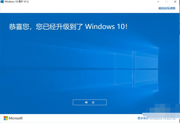 系统升级示意图