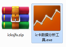 安装步骤2