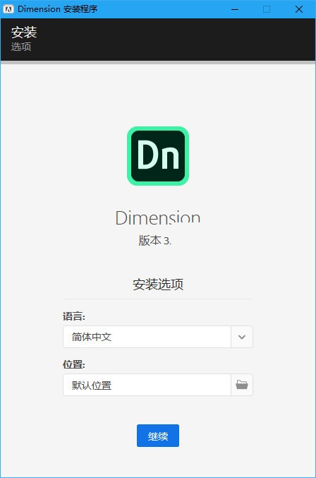 版本选择