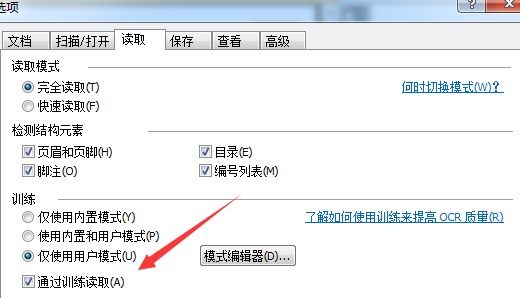 设置界面
