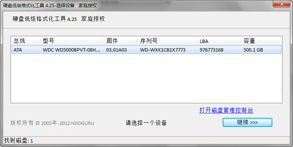 多设备支持图示