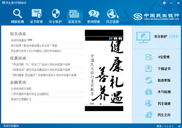 功能展示