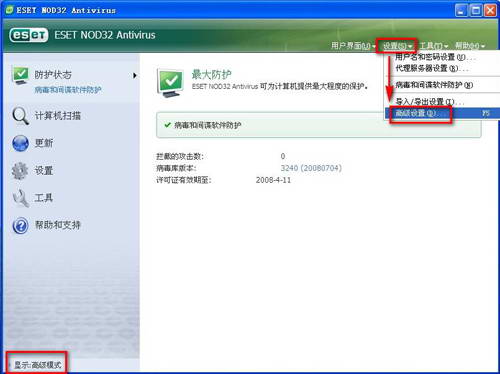 安全组件示意图