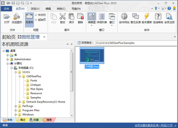触控操作示意图