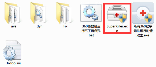 查杀流程示意图