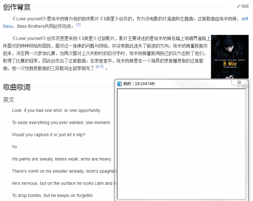 操作流程动态演示