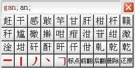 设置示意图
