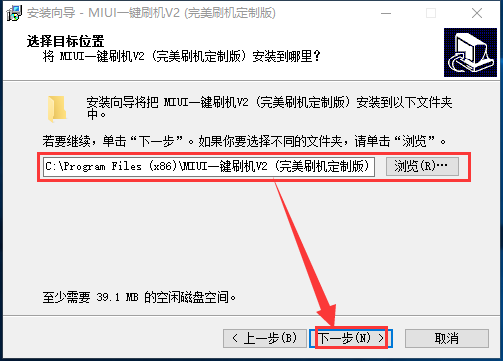 路径选择