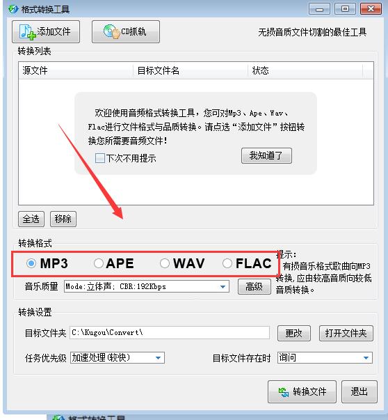 参数设置示意图