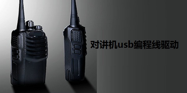 操作界面