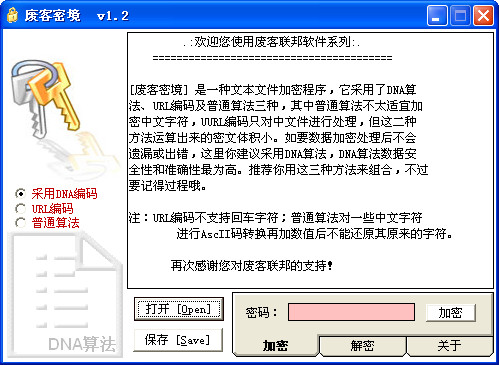 操作界面