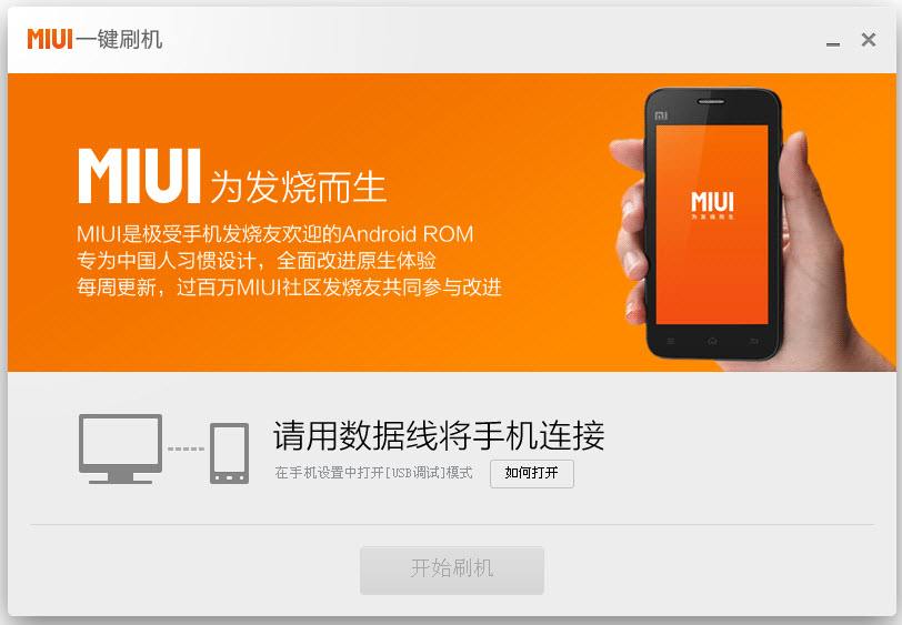 操作界面示意图