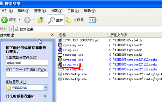 安装配置界面