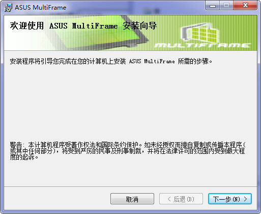 操作界面示意图
