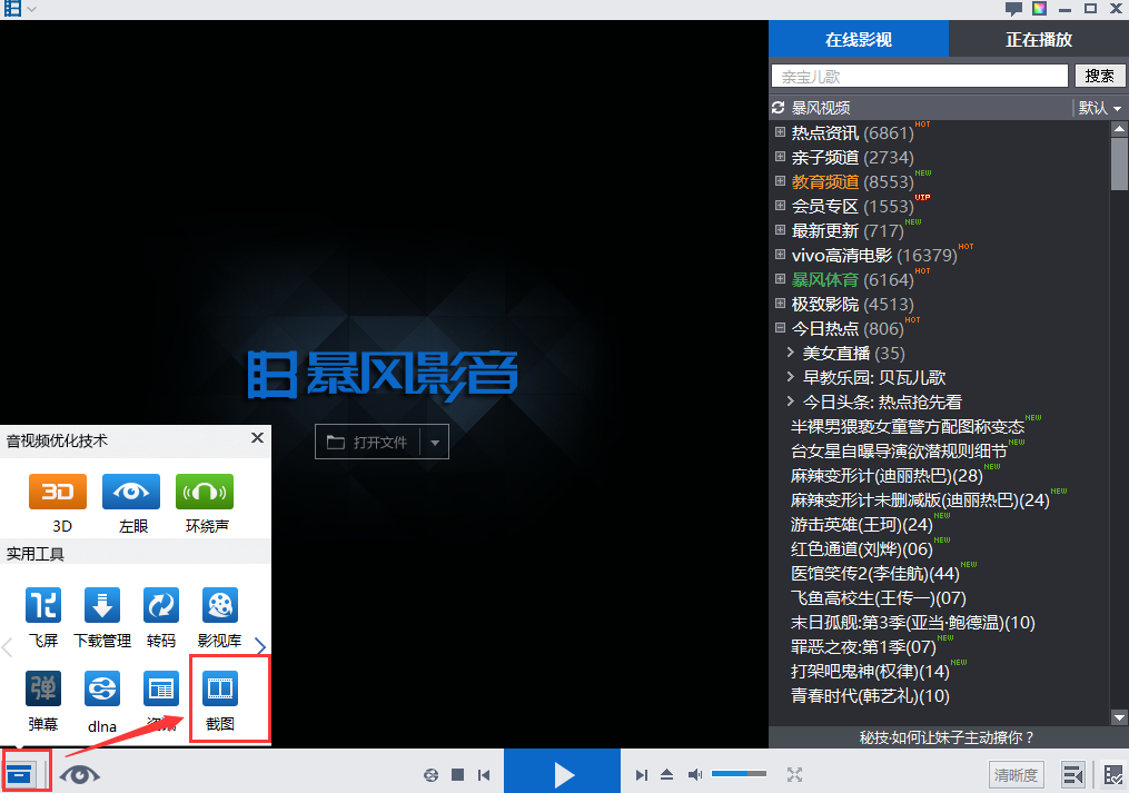 操作示意