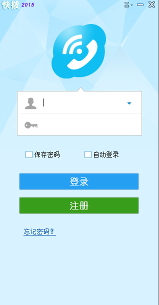 资费详情页面